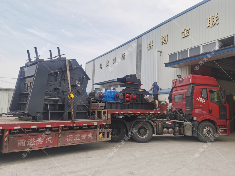 1000*700液壓對輥制砂機，1210反擊破發往四川